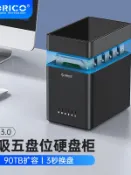 ORICO 外置硬碟柜 3.5 2.5寸硬碟盒 5盘位 Type-C硬碟盒 多盤位外接硬碟櫃80TB扩容 (DS500)