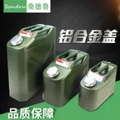 協貿國際日用品生活7館 加厚裝汽油桶柴油鐵壺摩托汽車備用便攜油箱5l10l20升鐵皮小油桶