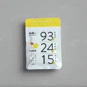 純真C 人可和天然維他命C 30粒入 現貨 保證官方正品