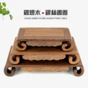 協貿國際日用品生活2館 紅木雕刻工藝品茶壺奇石頭花盆佛像小擺件底座木托雞翅實木質長方