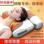 【可開統編】頸椎按摩器富貴包消除神器頸肩腰部全身治療儀滾輪滾珠揉捏護勁枕