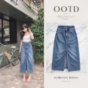 現貨 someone jeans 雙釦前開岔中長裙 原價1050(S~XXL) C5047231.32