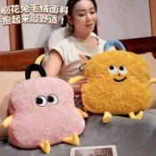 玩偶 卡通多巴胺吐司二合一提包冬季靠墊辦公室午睡枕活動禮品批發bb628