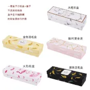 ◆◆ 巧手慧 ◆◆ 長條天地蓋彩色燙金 牛軋糖 包裝盒 餅乾禮盒 鳳梨酥 手工皂 包裝盒 月餅禮盒