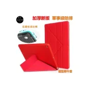 (店+)變形蜂巢散熱 防摔保護套 皮套 犀牛 new iPad 6 9.7吋 2018年 6代 A1893 A1954 軟殼