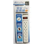 永昌辦公3C家電 明家 6插1開關 4呎延長線 / 組 SP-604｜領券最高折$220