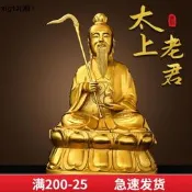 銅三清道祖神像三清祖師道家家用供奉元始天尊靈寶天尊太上老君