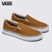 Vans Skate Slip-On 棕色專業滑板鞋 休閒鞋