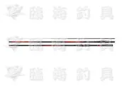 臨海釣具旗艦館 24H營業 雙標黑點/ SHIMANO磯釣竿 FIRE BLOOD ONAGA 熱血磯釣竿 磯釣竿