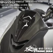 【硬漢六輪精品】 KYMCO KRV 180 KRV180 MOTO NERO 小盾兩側卡夢貼 (版型免裁切) 機車貼紙