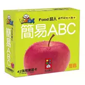 【灰熊iREAD】簡易ABC：FOOD超人聰明認知大圖卡 風車