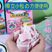 【絕對現貨⌛快速出貨】 除味芳香包 一包48入 除臭防霉 衣櫃芳香 芳香除臭 香薰包 防潮 香氛袋 芳香包