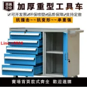 極致甄選 【台灣公司 超低價】英颯重型加厚五金工具車多功能工業級工具鐵皮刀具柜車間五抽移動