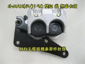 材料王＊比雅久.PGO G-MAX.GMAX.G MAX 4V 150 雙缸 剎車卡鉗.煞車夾具.煞車分泵-後＊