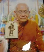 --吉品軒--九塔寺龍普因康--西瓦利尊者佛牌 -- 加持。開光 #102-11