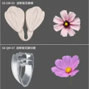 台灣出貨  波斯菊翻糖矽膠模具 非洲菊紋路矽膠壓模 切壓模具 英式翻糖花藝工具（三）