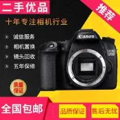 二手Canon佳能60D 70D 80D 90D單機18-機中高端數碼單反相機