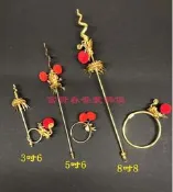 柳絲太子槍圈 三吋六