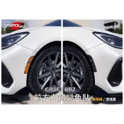 SUBARU BRZ  TOYOTA GR86 專用 前方向燈改色貼 美規 燻黑 角燈 ZD8 ZN8