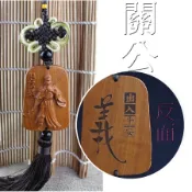 送收納袋【關聖帝君】武財神招財霸氣關公吊飾雕刻桃木鎮宅招財避邪立體浮雕關羽吊墜汽車擺件掛飾關二爺車載掛件