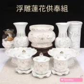 【臺灣出貨】無字浮鵰 蓮花杯 香爐 淨香爐 神明香爐 銅香爐 供盤 香筒 花瓶 酥油燈 佛具 神明杯 神明 神桌用品