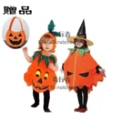 萬聖節兒童服裝南瓜衣服套裝斗篷披風成人 cos舞會扮演服寶寶可愛【步行者戶外生活館】