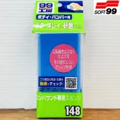 DS車鋪 日本 SOFT99 日本原裝進口 粗蠟專用海棉 (148) 粗臘 海綿 S421