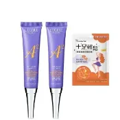 【LEGERE 蘭吉兒】極致雙A緊緻提亮眼霜15ml(二入組 雙A調理： A醛+A醇)