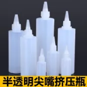 1000ml擠壓瓶透明尖嘴瓶小空瓶膠水軟塑膠瓶乳液分裝瓶滴瓶顏料瓶