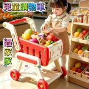 購物車玩具 超市購物車 過家家玩具 超市家家酒 廚房玩具 推車玩具 兒童超市購物車 過家家
