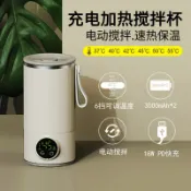 淘好物百貨店 自動攪拌杯充電款沖咖啡加熱戶外便攜保溫電動奶泡機可充電