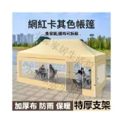 (店+)可開發票 熱銷款 戶外擺攤用四腳傘帳篷室外卡其色大傘車棚雨棚四角遮陽棚 帳篷 客廳帳 炊事帳 露營帳篷 遮陽伸縮帳 戶外
