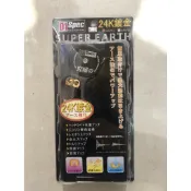 大桃園 負極接地線組D1-SPEC 究極超強版