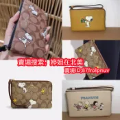 美國代購COACH 史努比聯名款小飛象小手包腕包/多款顏色更多聊聊