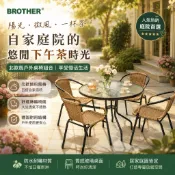 【BROTHER兄弟牌】PE休閒藤椅+庭院圓桌80cm 一桌四椅組(黑色管)休閒椅/蘋果椅/餐椅
