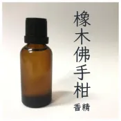 【蠟材行】橡木佛手柑香精 30ml/100ml | 香氛 香氛蠟燭 擴香 蠟磚 DIY