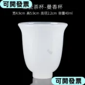 🌹低價促銷🌹玉瓷 茶杯 聞香杯 品香杯 主人杯 功夫茶具 茶道文化 仿玉石 琉璃茶杯 女品茗杯 手作工藝 0013