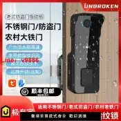 極致甄選 【台灣公司 可開發票】老式防盜門改指紋鎖出租房木門密碼鎖不銹鋼鐵門防水牛頭智能鎖