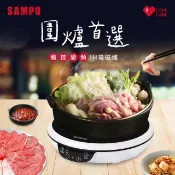 【HOTAI購】熱銷🔥【SAMPO聲寶】微電腦觸控變頻電磁爐KM-BA12T