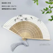 可開發票🌟紙扇摺扇古風男女漢服便攜中國風雙面帶香味背面空白可創作小扇子