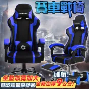 質感再升級！【賽車電競皮椅】C-FLY電競椅 電腦椅 人體工學椅 升降椅 辦公椅 電競桌椅 皮椅 椅子