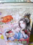 懷舊租書店@@甜菊糖BL~~傻狐有傻福@@貓仙人19/3/20