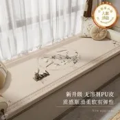 【現貨免運】中式雀頭枝皮革乳膠飄窗墊定製防汙免洗窗臺羅漢床墊O四季通用o.