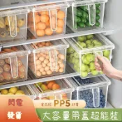【新品推薦】食品級冰箱收納盒保鮮盒廚房蔬菜水果整理盒冷凍雞蛋收納盒大容量