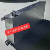 不銹鋼水箱 白鋼水箱 太陽能水塔方桶 自動上水油桶 酒桶 水箱定制車載 不銹鋼水箱 儲水罐桶 傢用儲 水罐 防水箱 白鐵