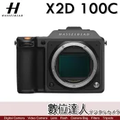 【數位達人】公司貨 Hasselblad 哈蘇 X2D 100c 單機身 【哈蘇台北體驗店八德路二段64號】