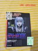 P 惡魔召喚師 靈魂駭客 攻略圖鑑日版 色見圖 底部有一