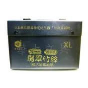 榮冠 翡翠竹絲麻將(32mm)粗字體(收到檢查請勿拆封外膜，外膜拆封不能退換)