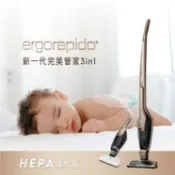 【Electrolux 伊萊克斯】ZB3324B 完美管家手持直立式2合1兩用無線吸塵器｜UV淨蹣