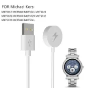 ♞,♘,,適用於 Michael Kors 智能手錶 MKT5017 MKT5020 充電線 MKT5030 5040 